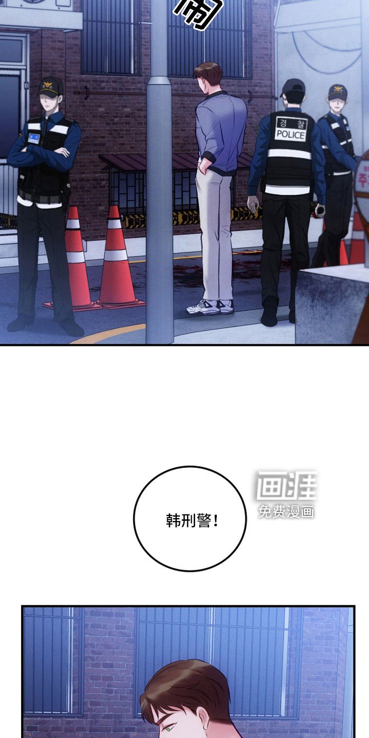 第48章：不想你成为罪人