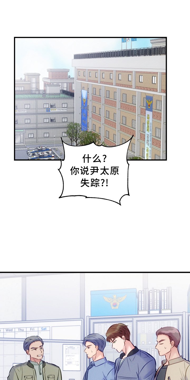 第49章：拯救