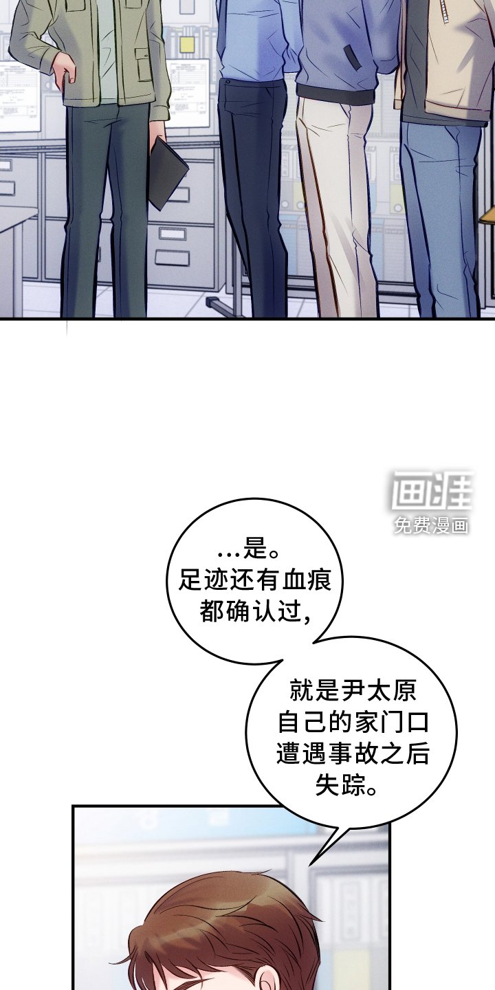 第49章：拯救