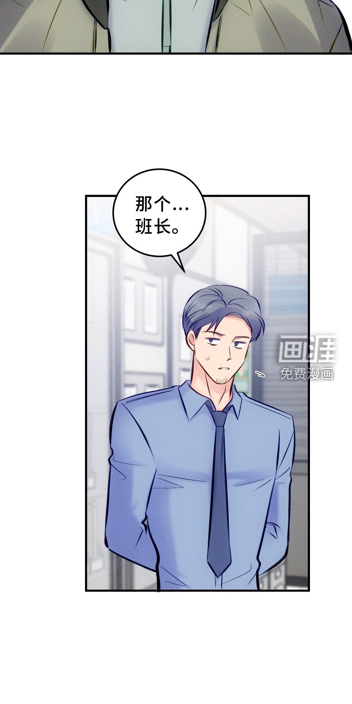 第49章：拯救