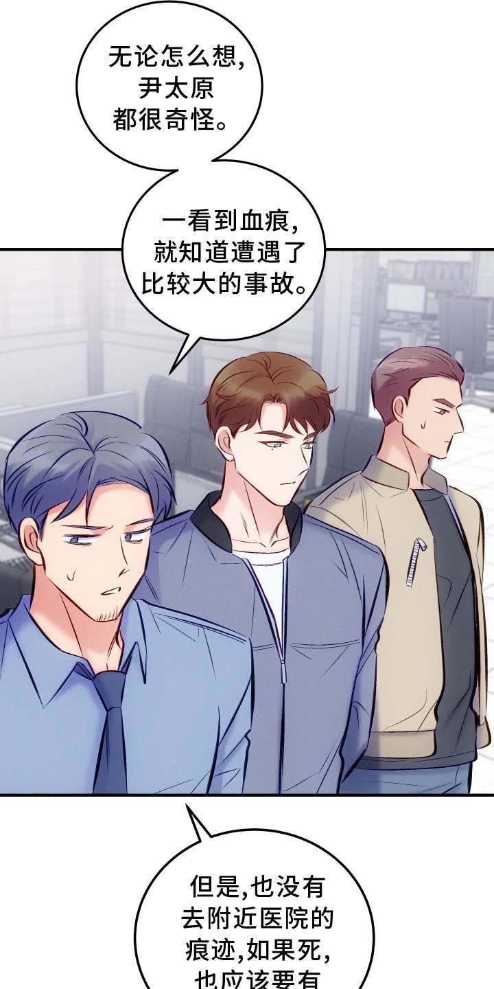 第49章：拯救
