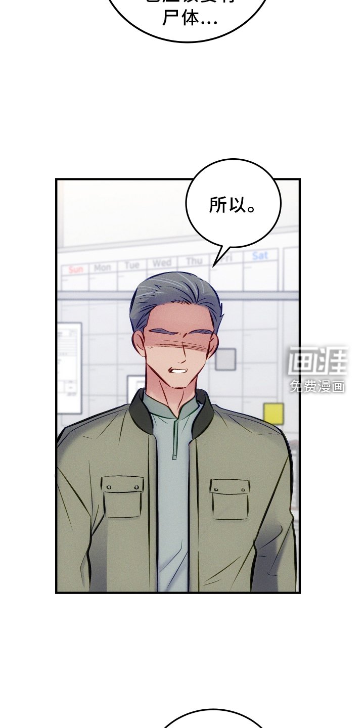 第49章：拯救