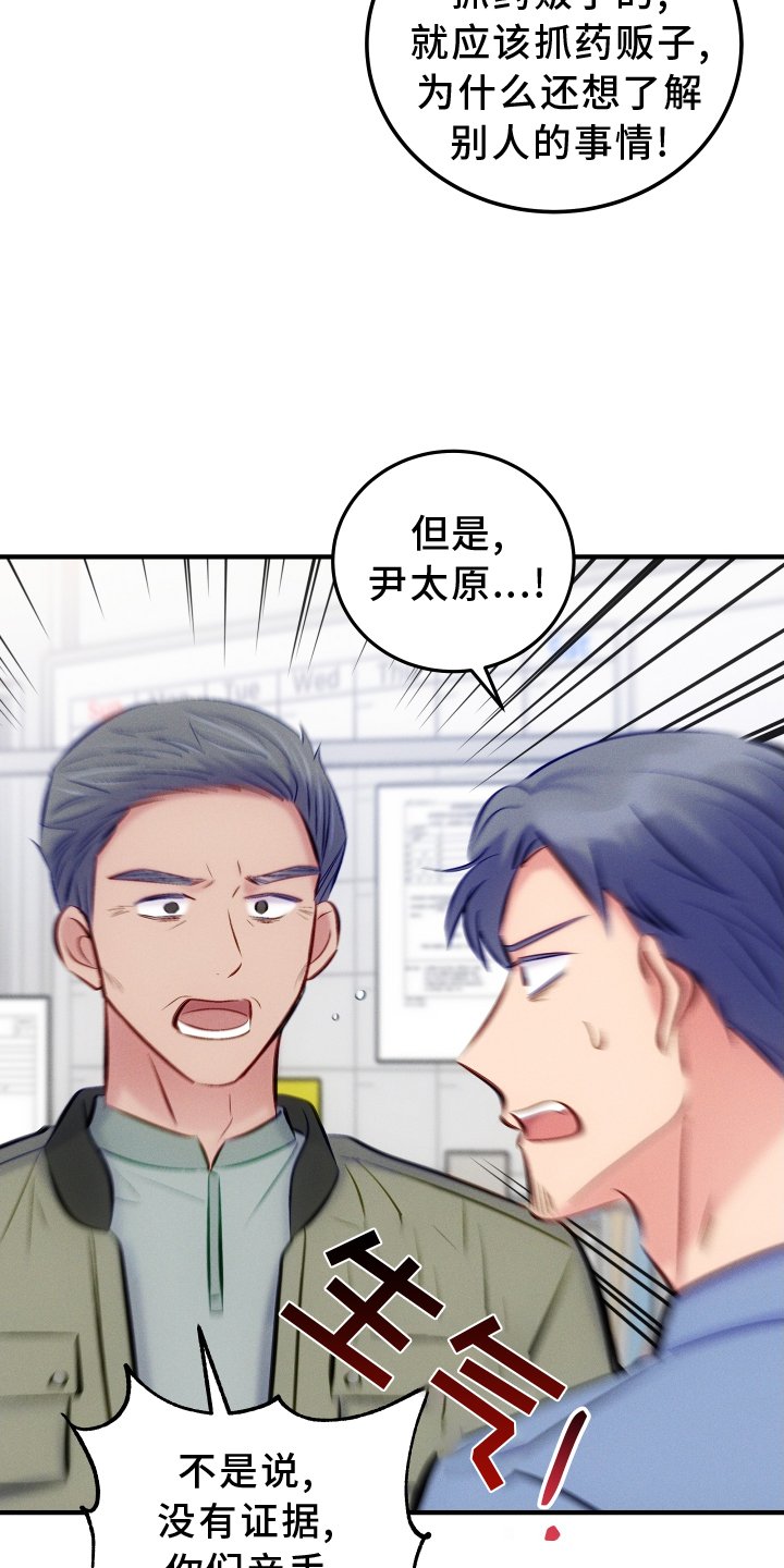 第49章：拯救