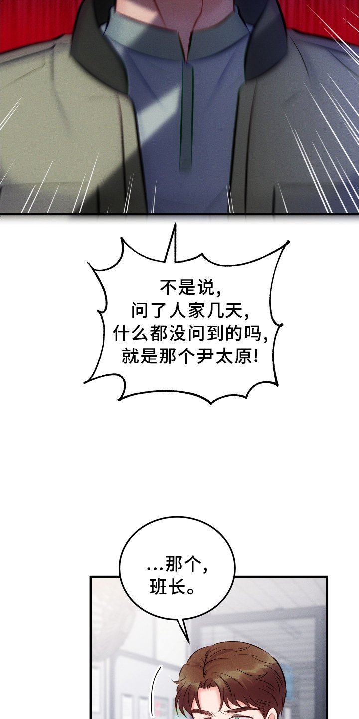 第49章：拯救