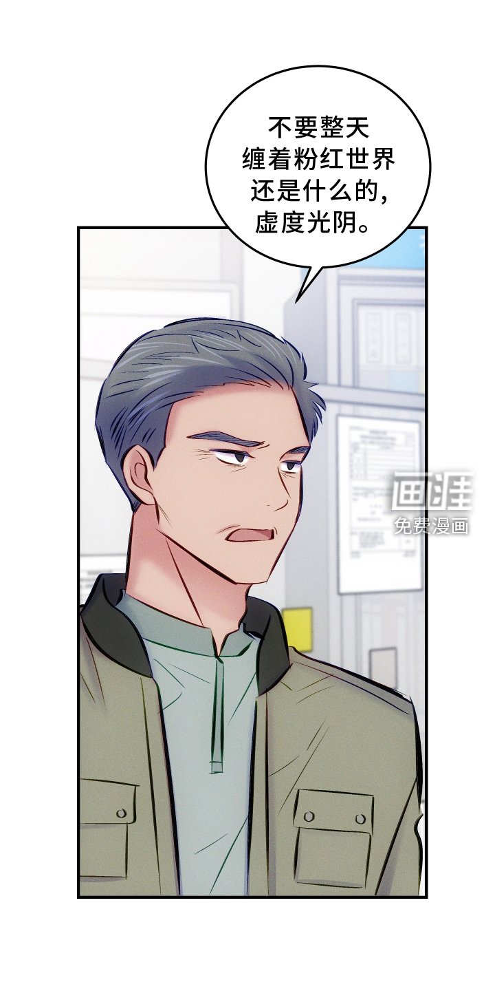 第49章：拯救