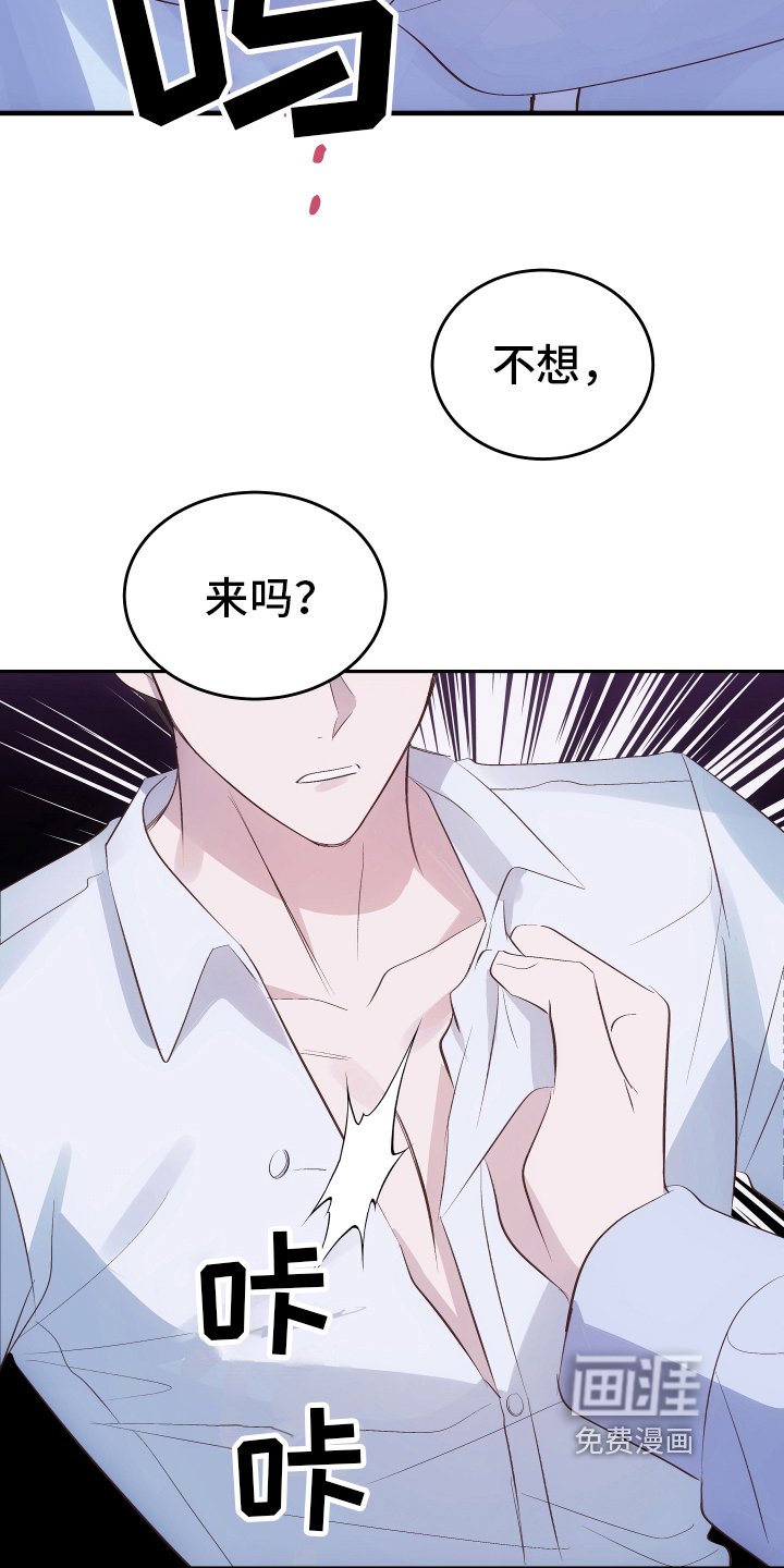 第5章：发作