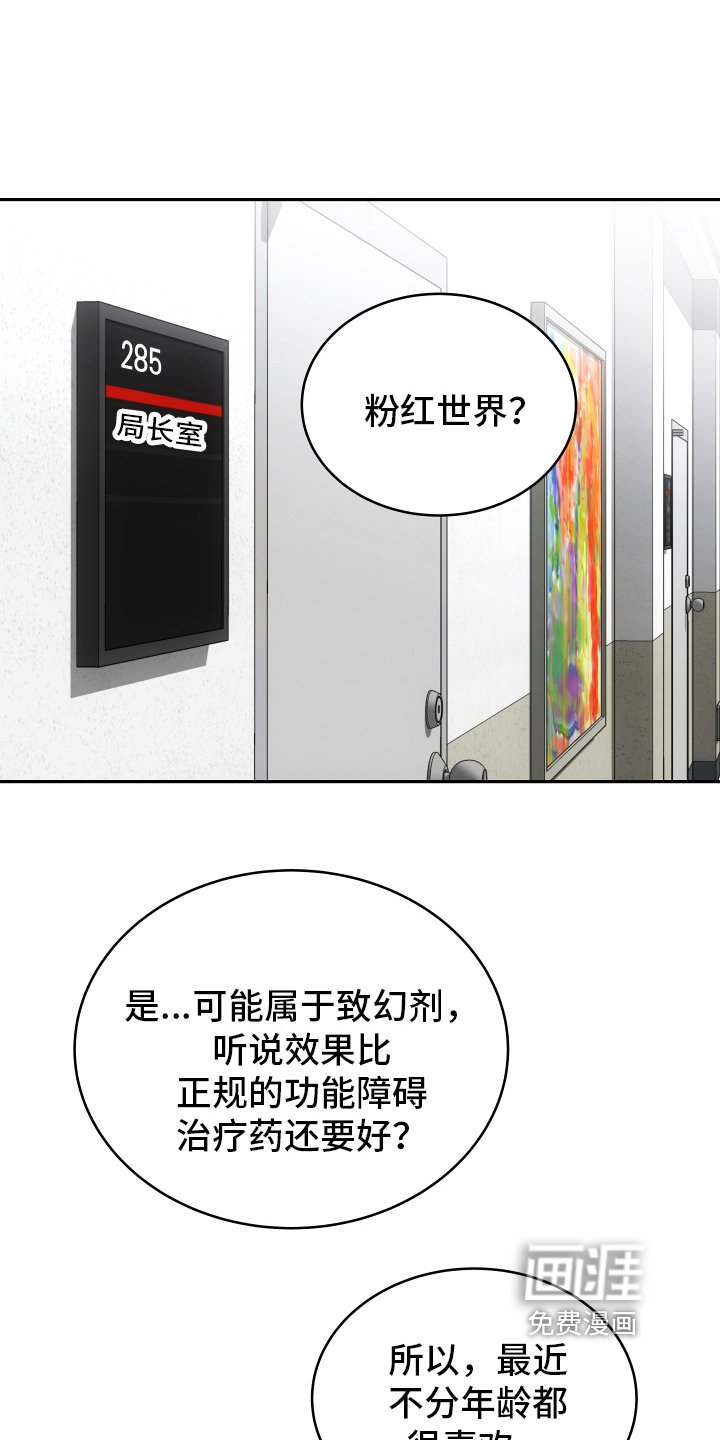 第5章：发作