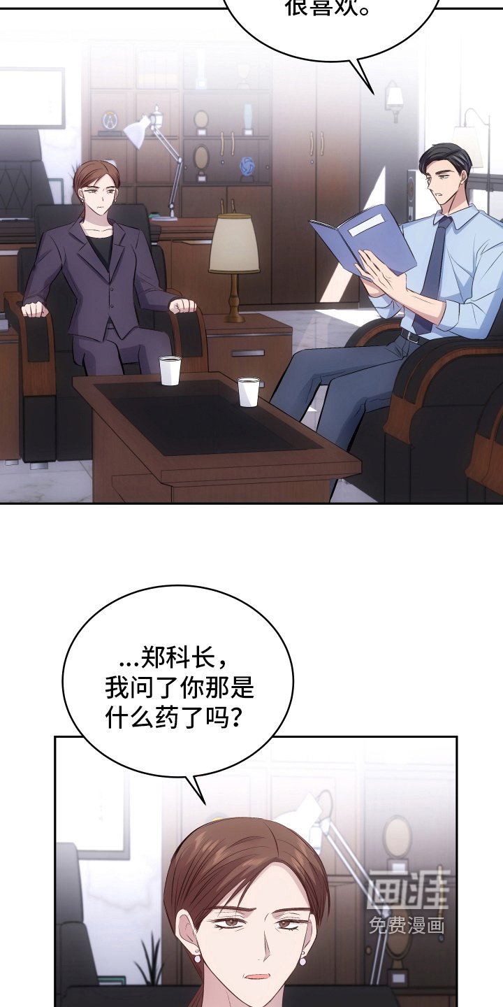 第5章：发作