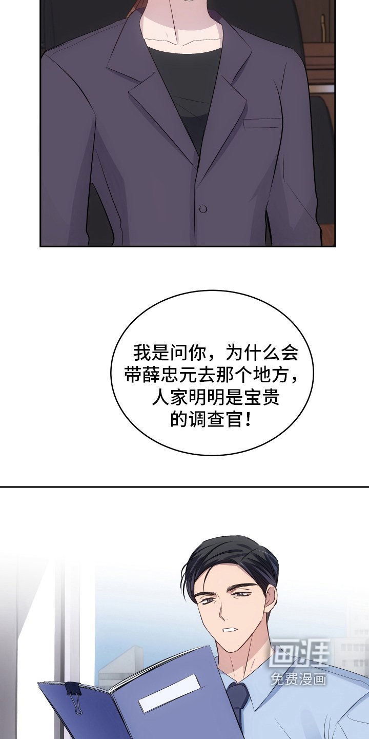 第5章：发作