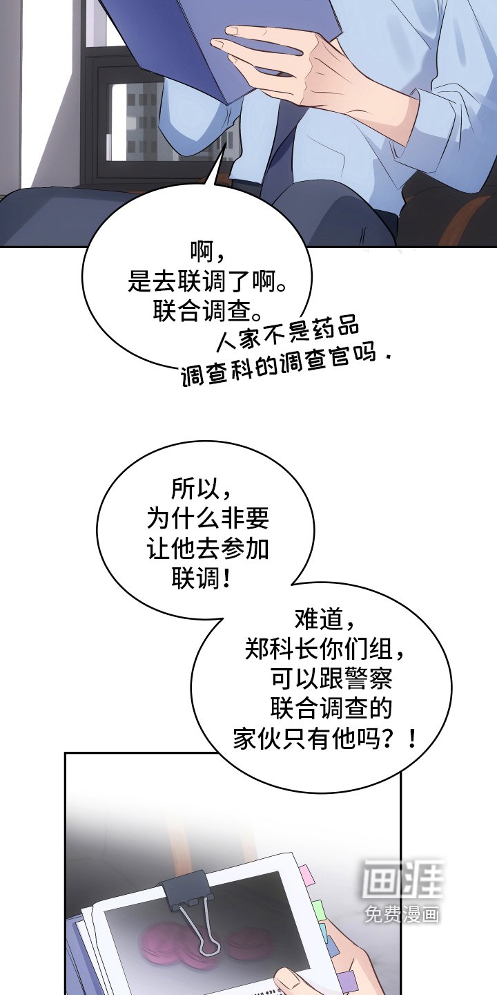 第5章：发作