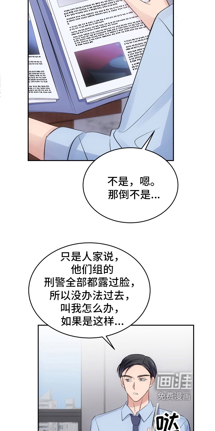 第5章：发作