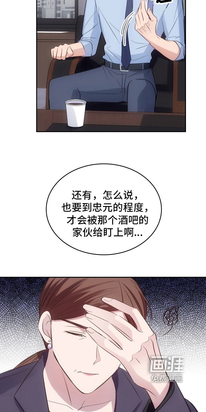 第5章：发作