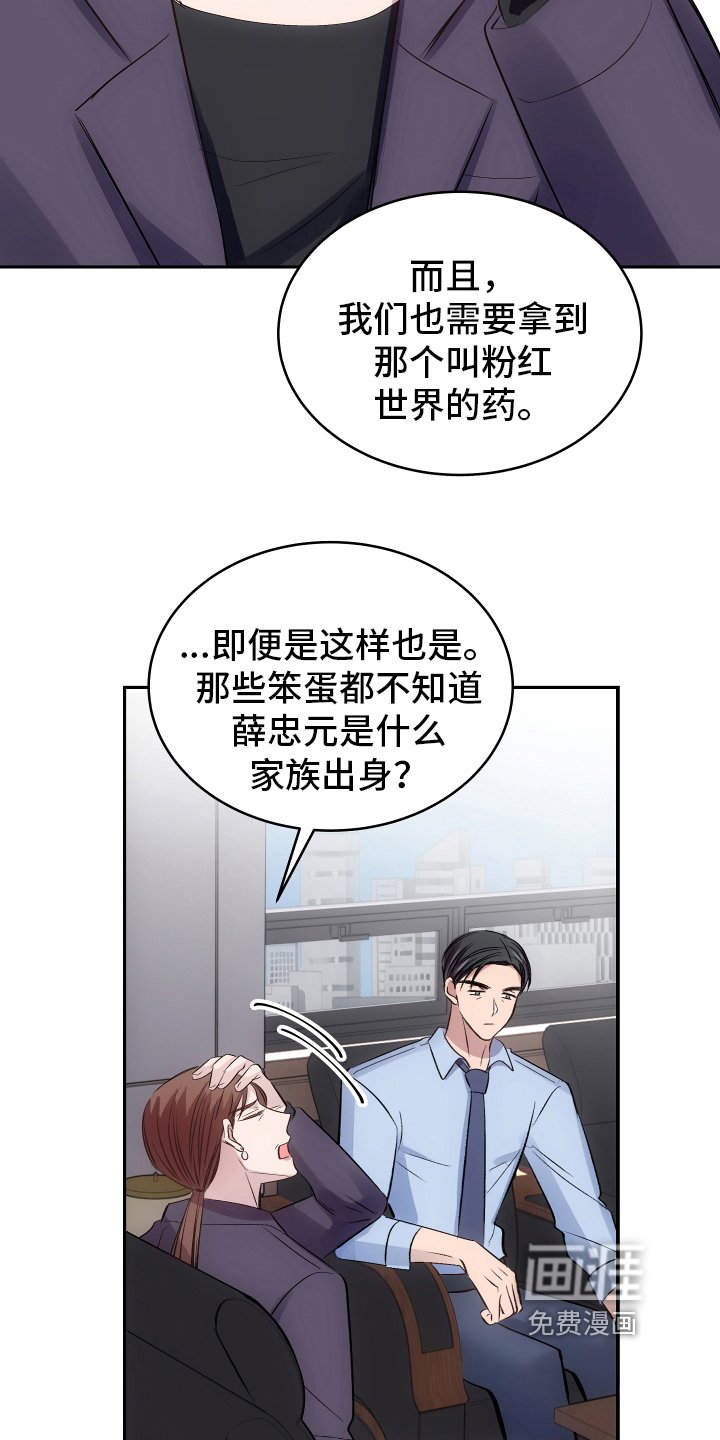 第5章：发作