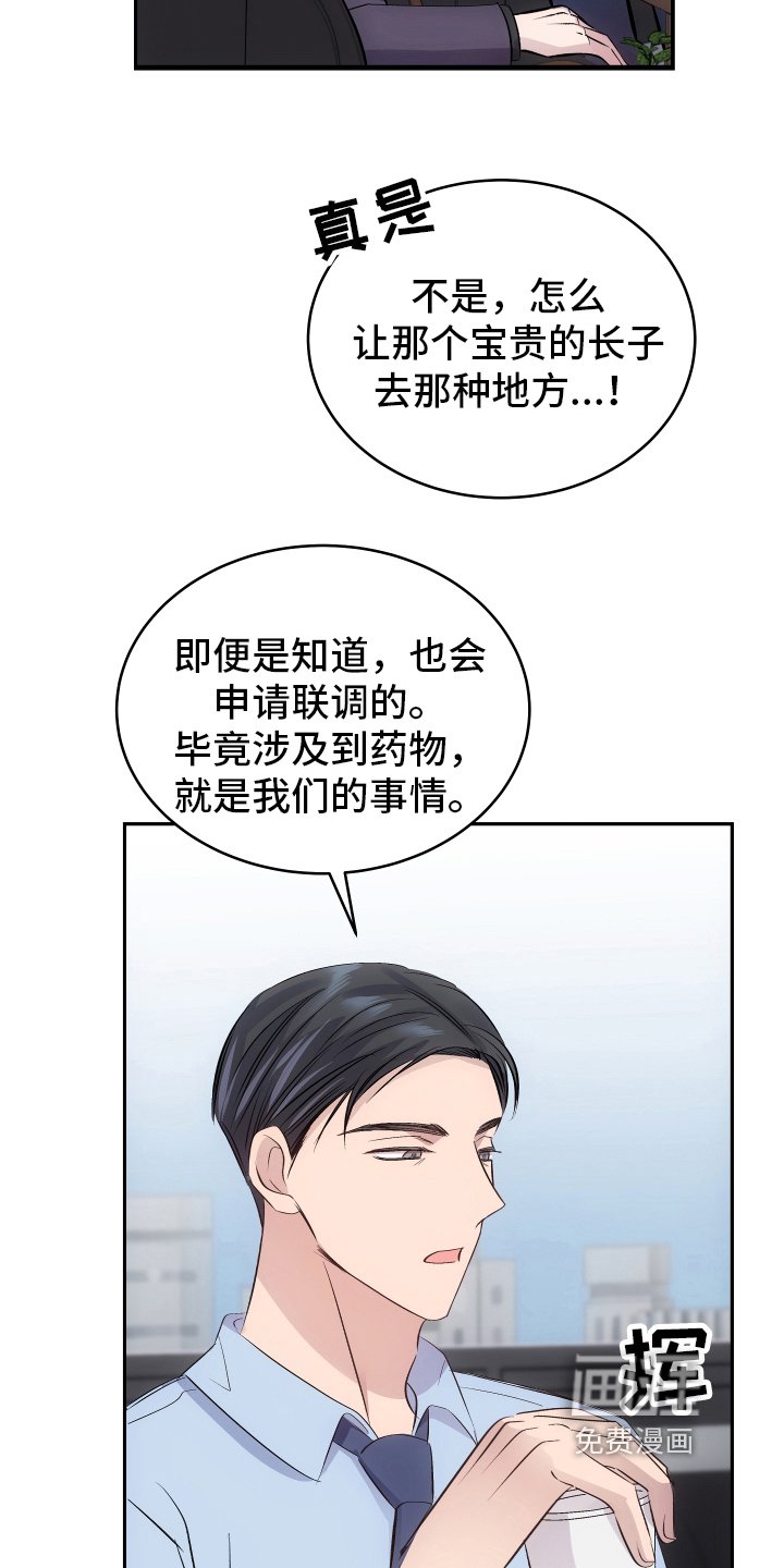 第5章：发作