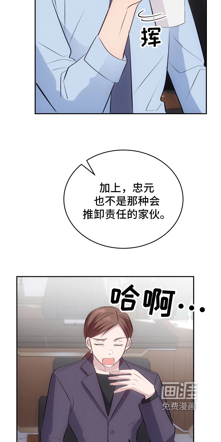 第5章：发作