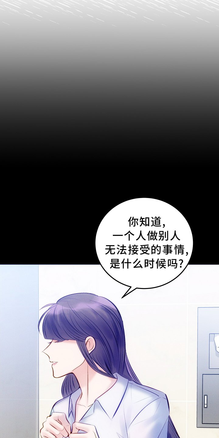 第50章：质问