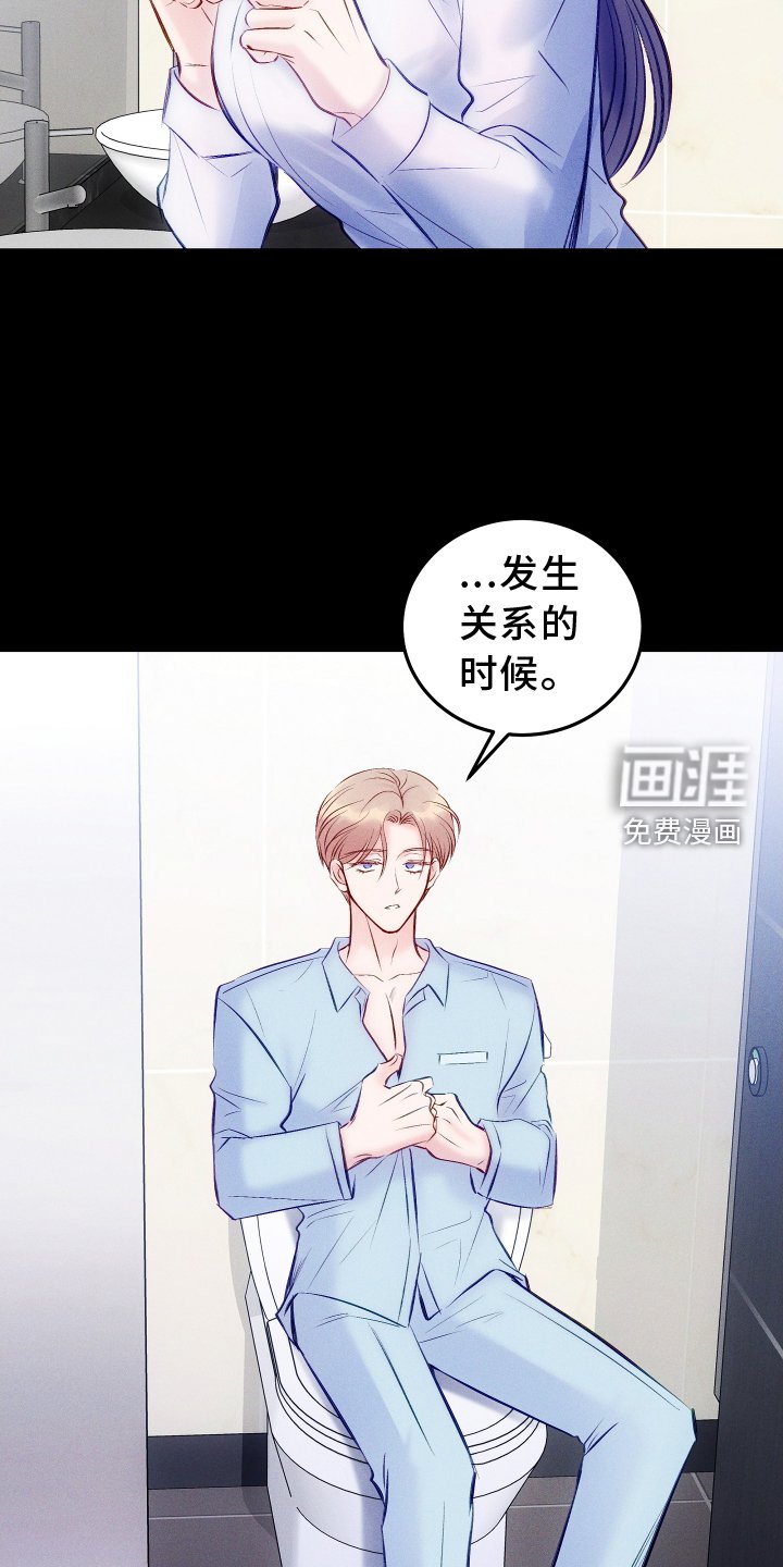 第50章：质问
