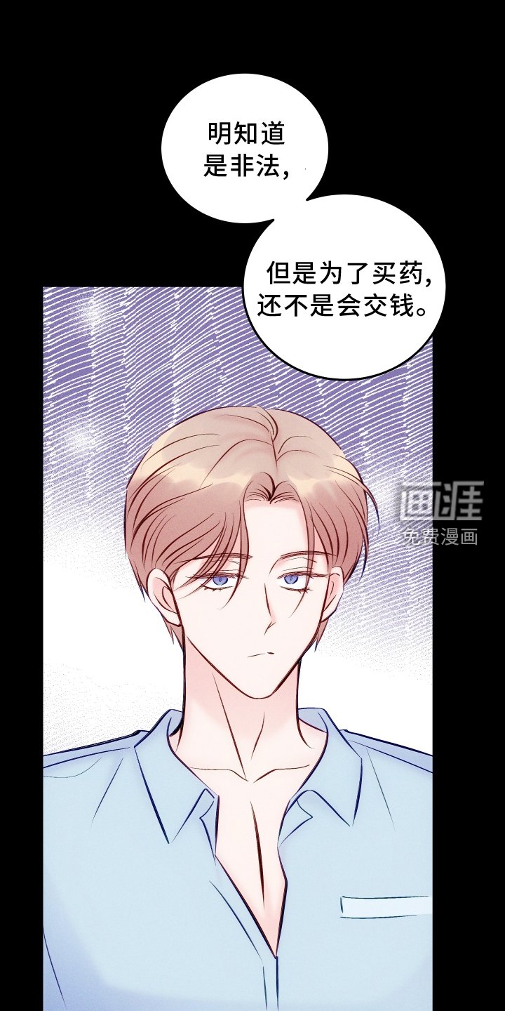 第50章：质问