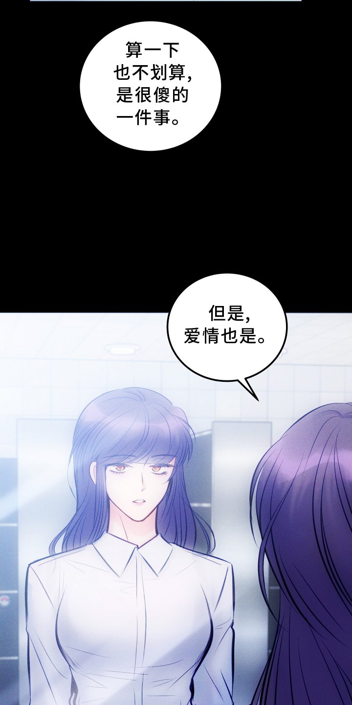 第50章：质问
