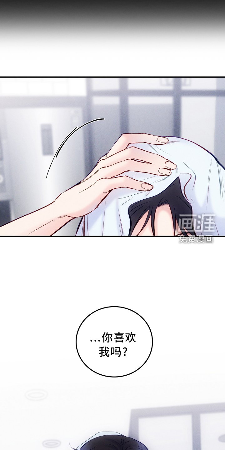 第50章：质问