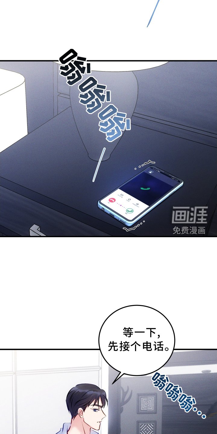 第50章：质问