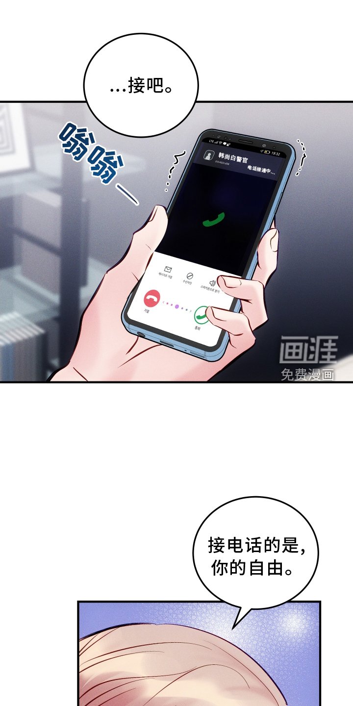 第50章：质问