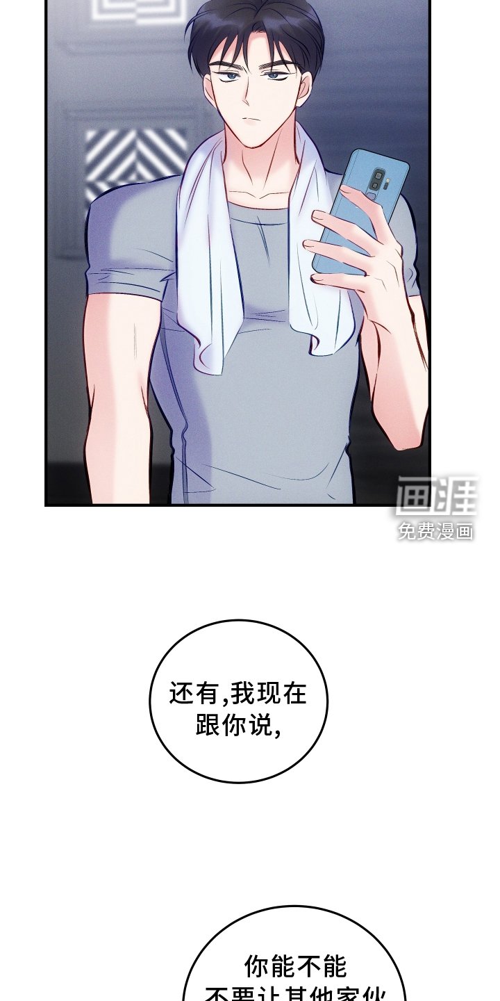 第50章：质问