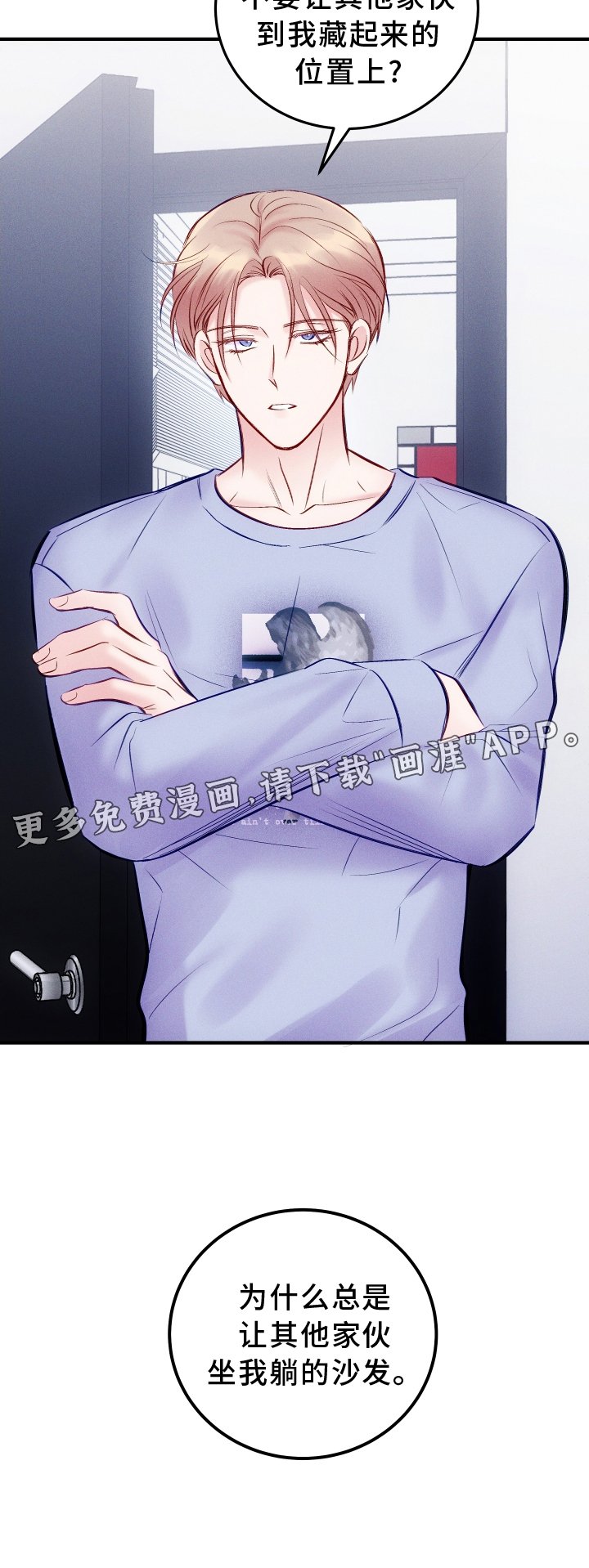 第50章：质问