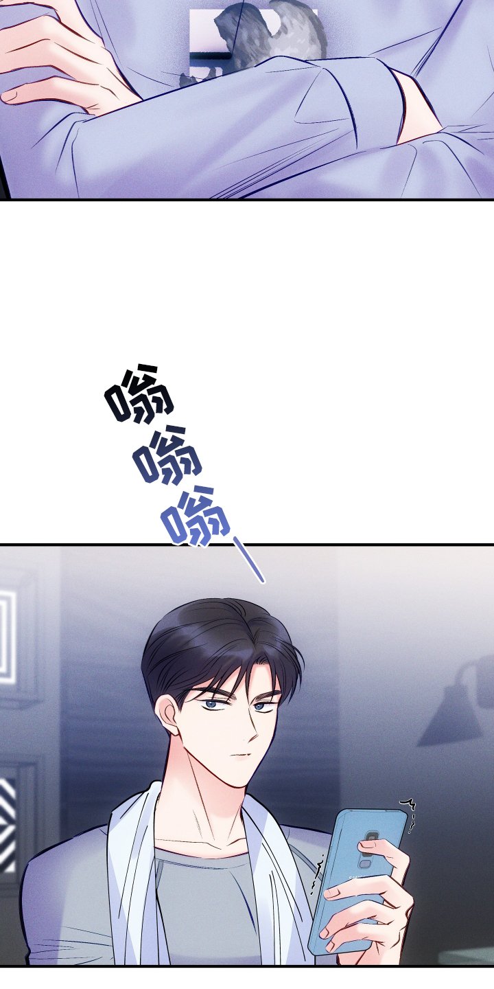 第51章：吃醋