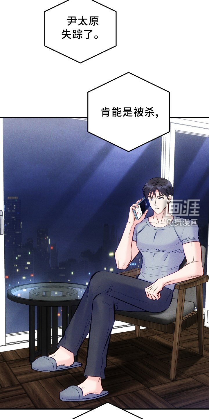 第51章：吃醋