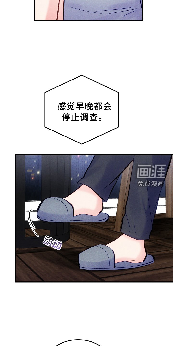 第51章：吃醋
