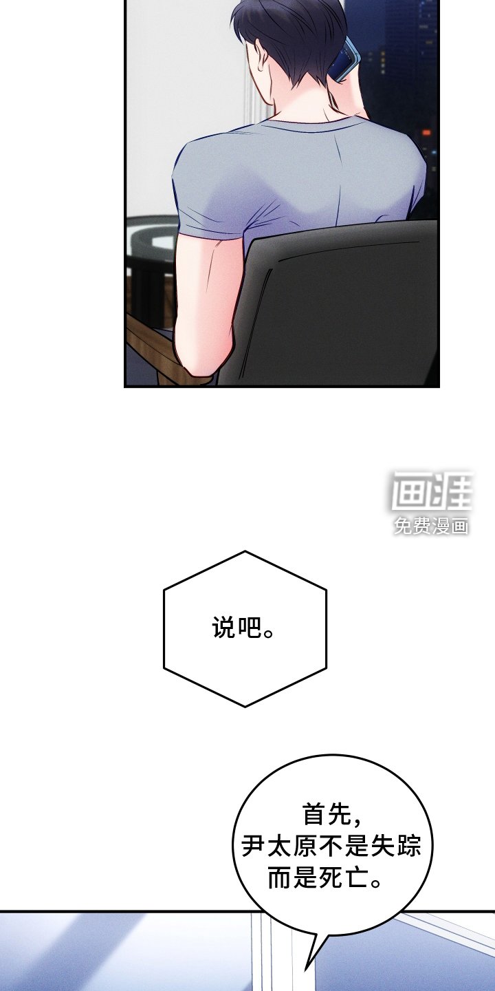 第51章：吃醋