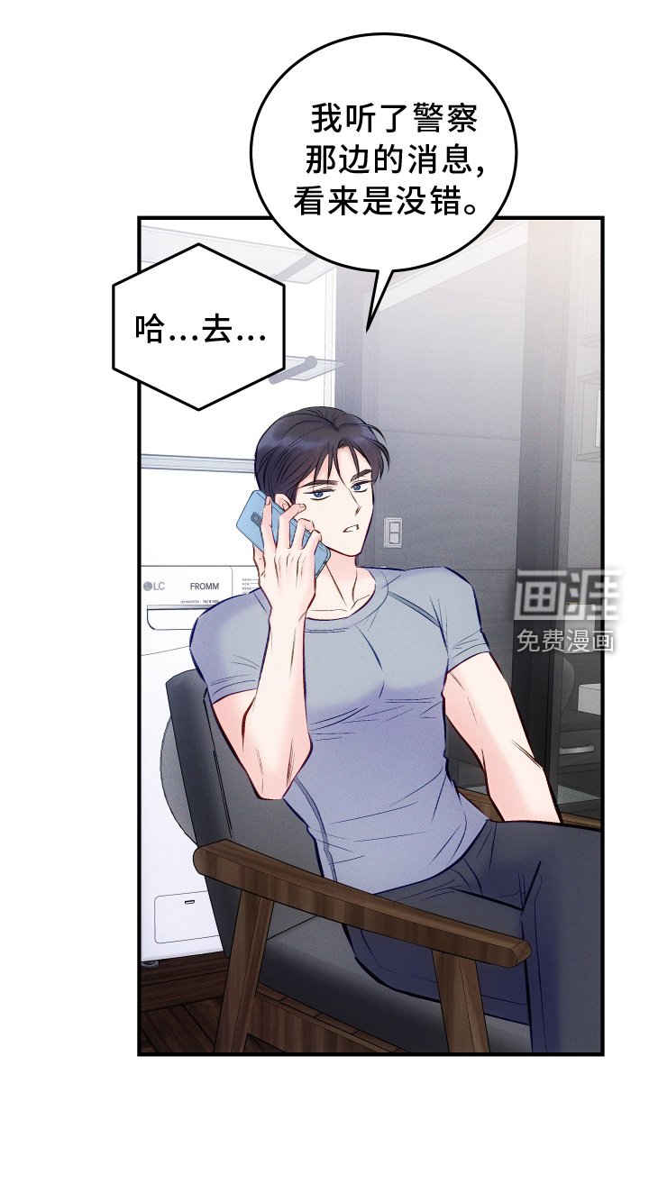 第51章：吃醋