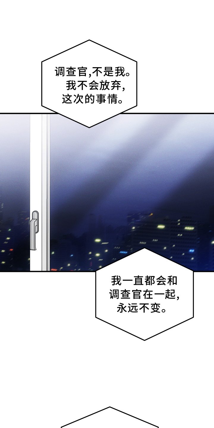 第51章：吃醋