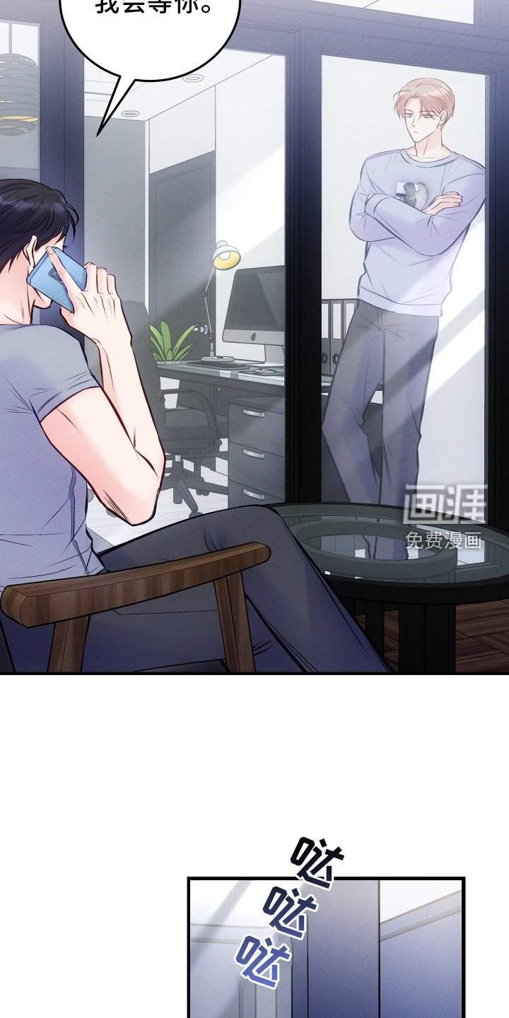 第51章：吃醋