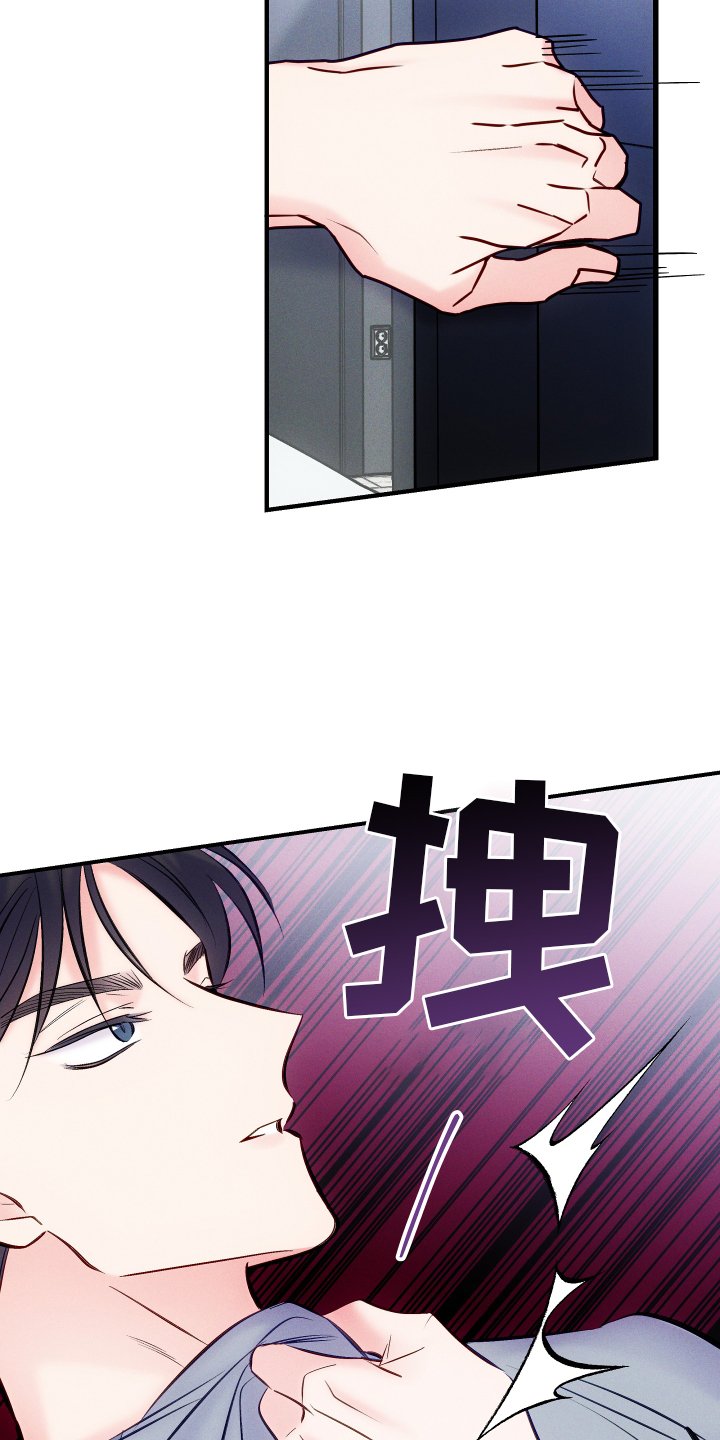 第51章：吃醋