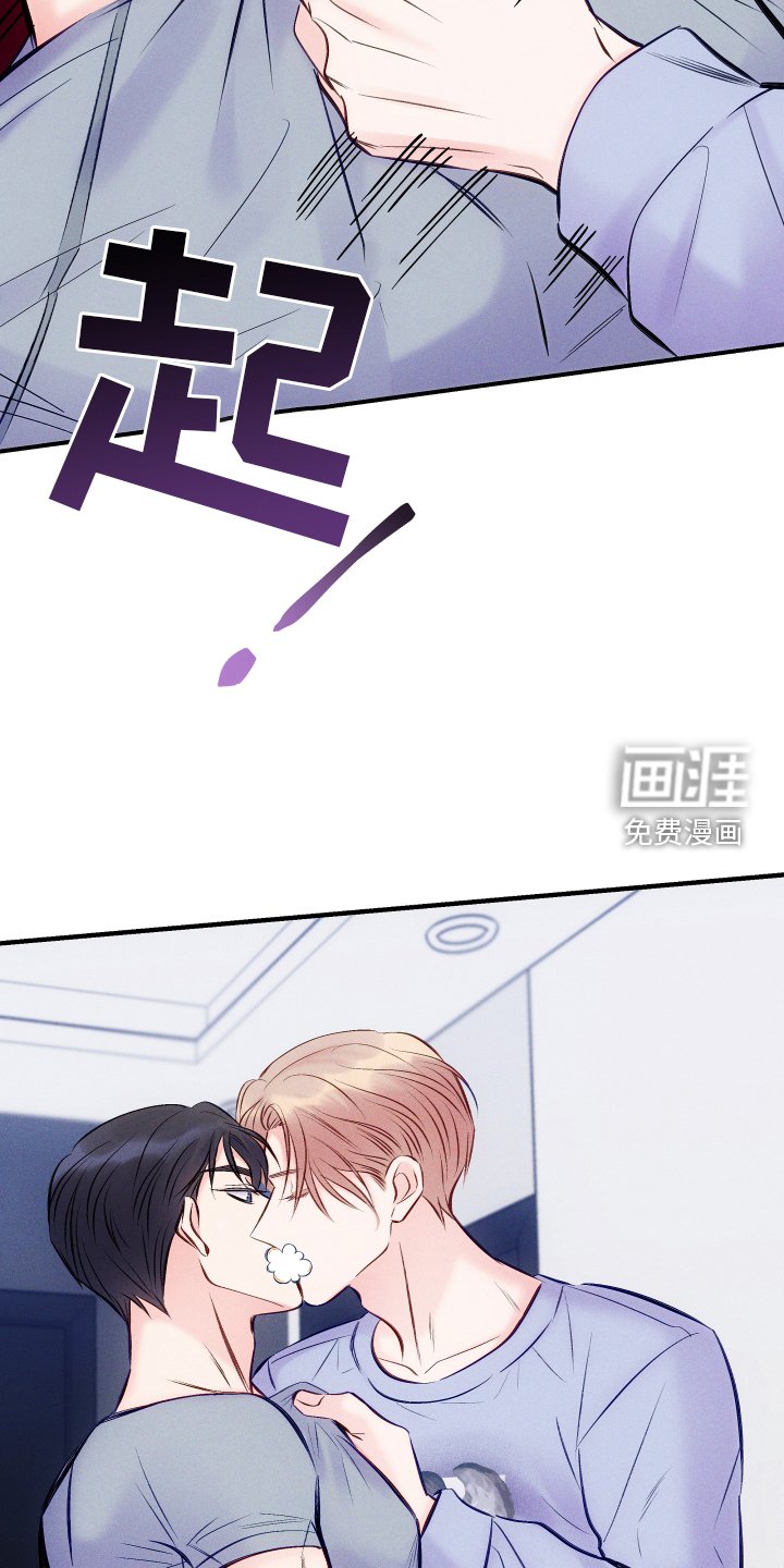 第51章：吃醋