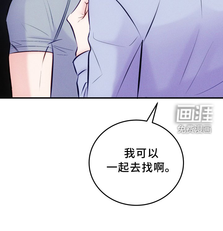 第52章：30分钟