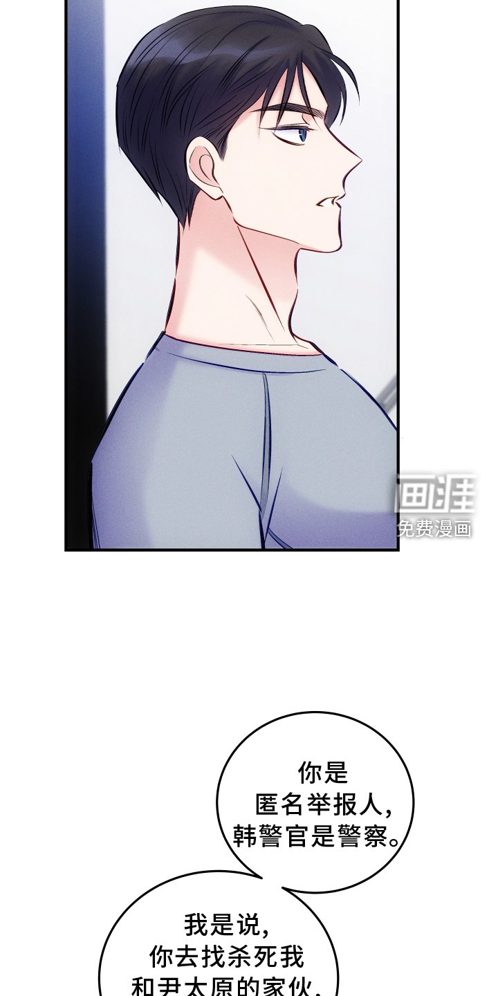 第52章：30分钟