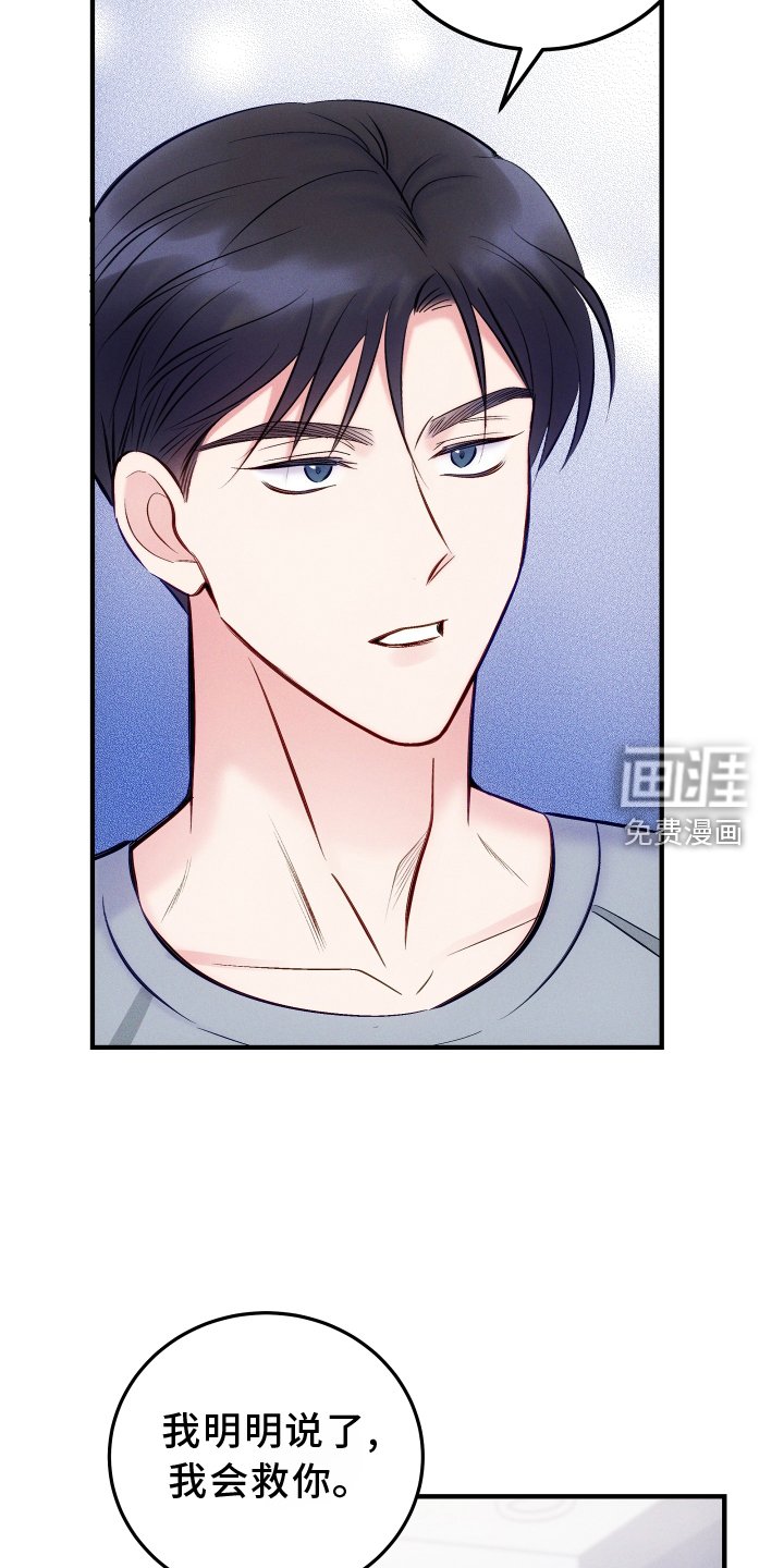 第52章：30分钟