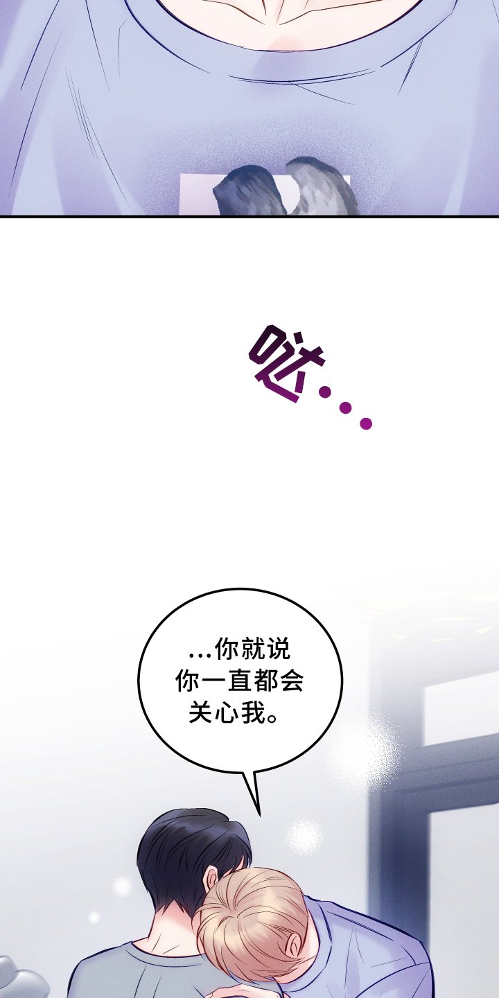 第52章：30分钟