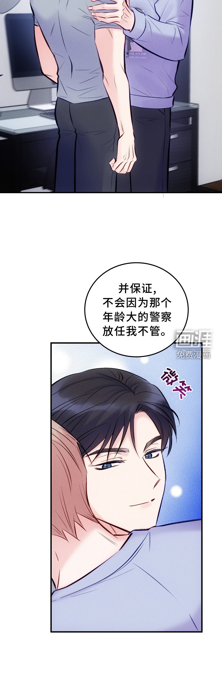 第52章：30分钟