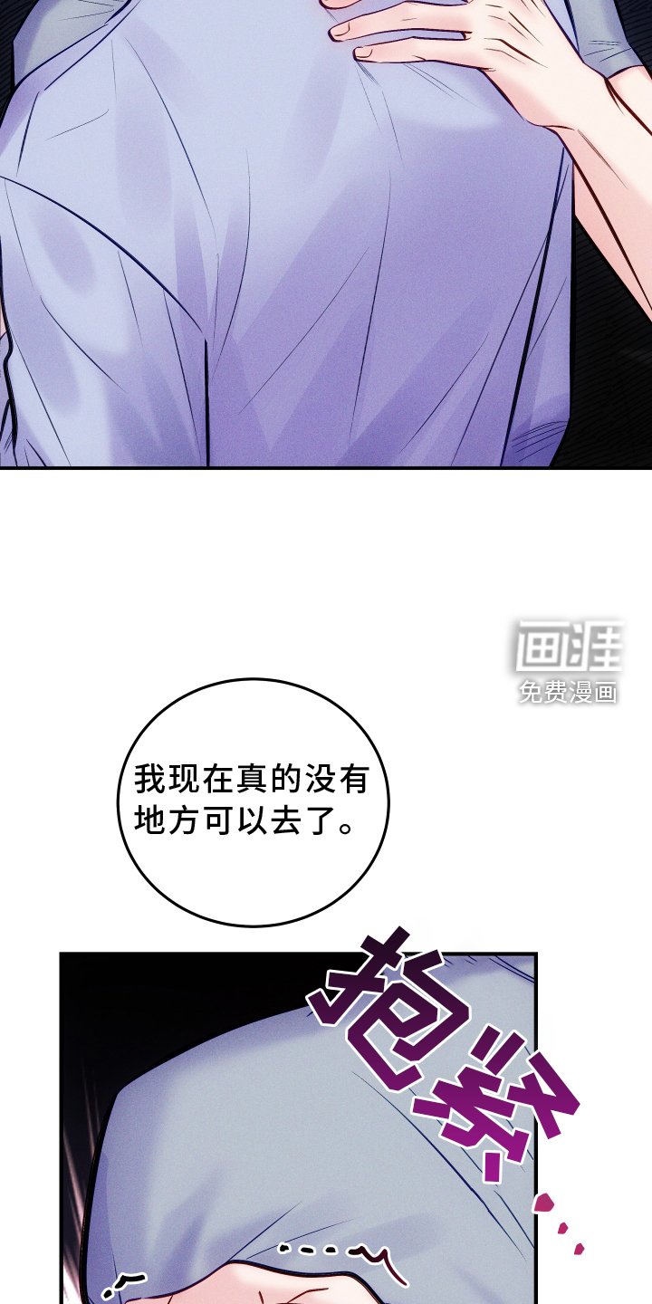 第52章：30分钟