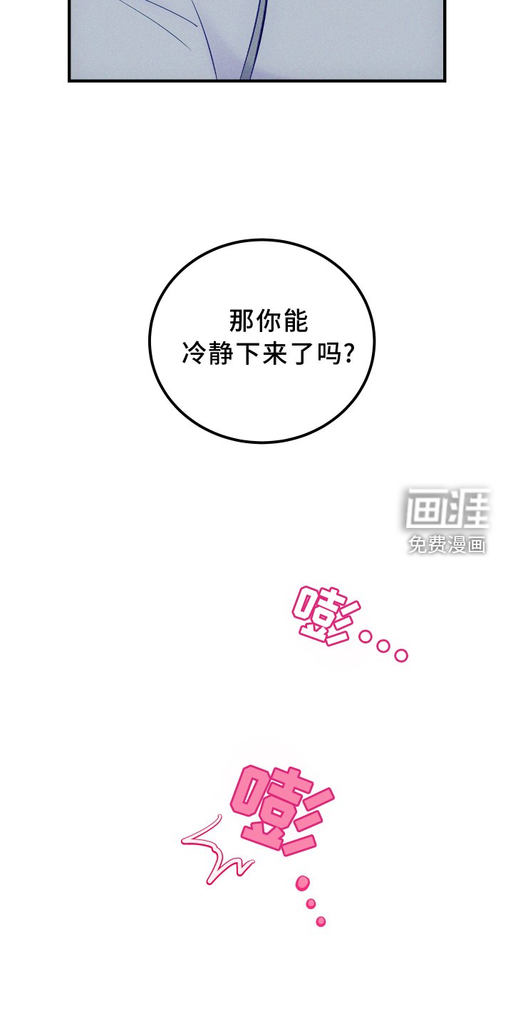 第52章：30分钟