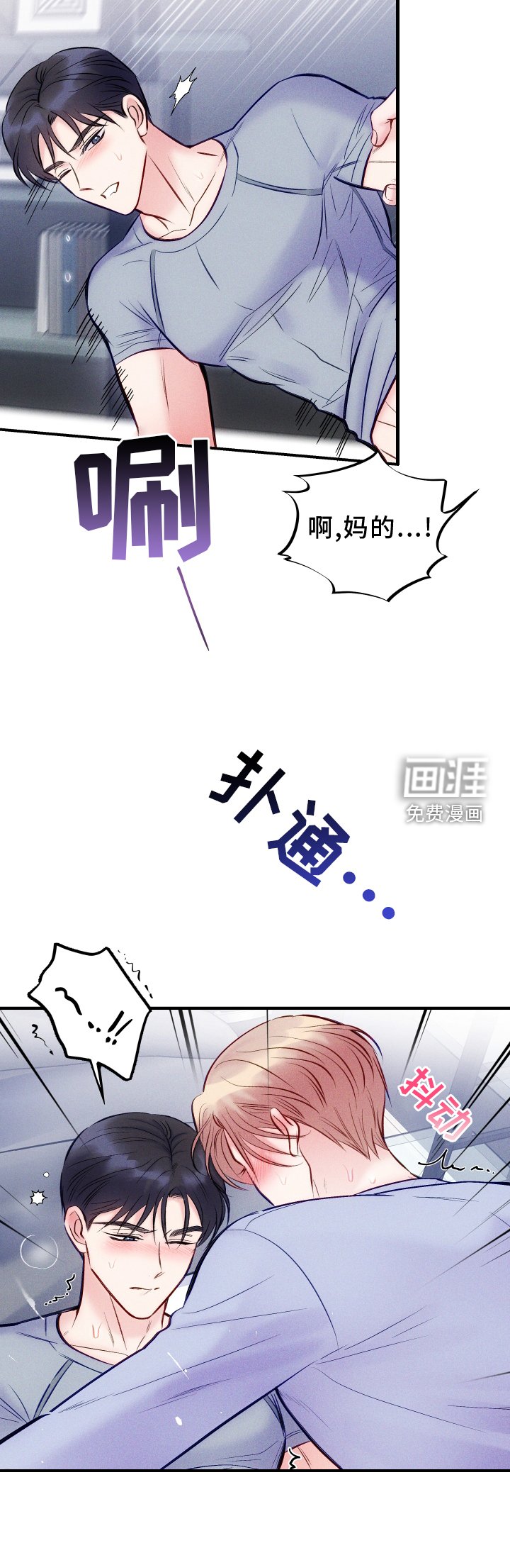 第52章：30分钟