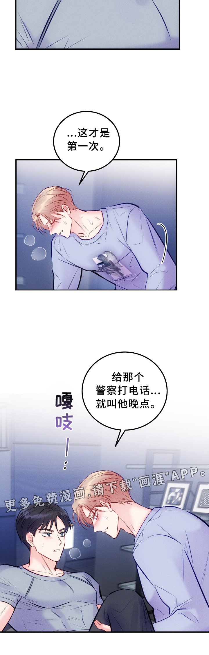 第52章：30分钟
