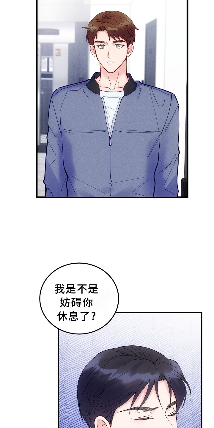 第53章：【第一季完结】想法