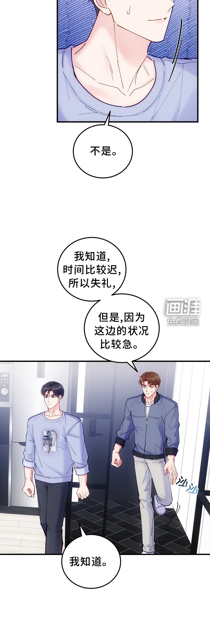 第53章：【第一季完结】想法