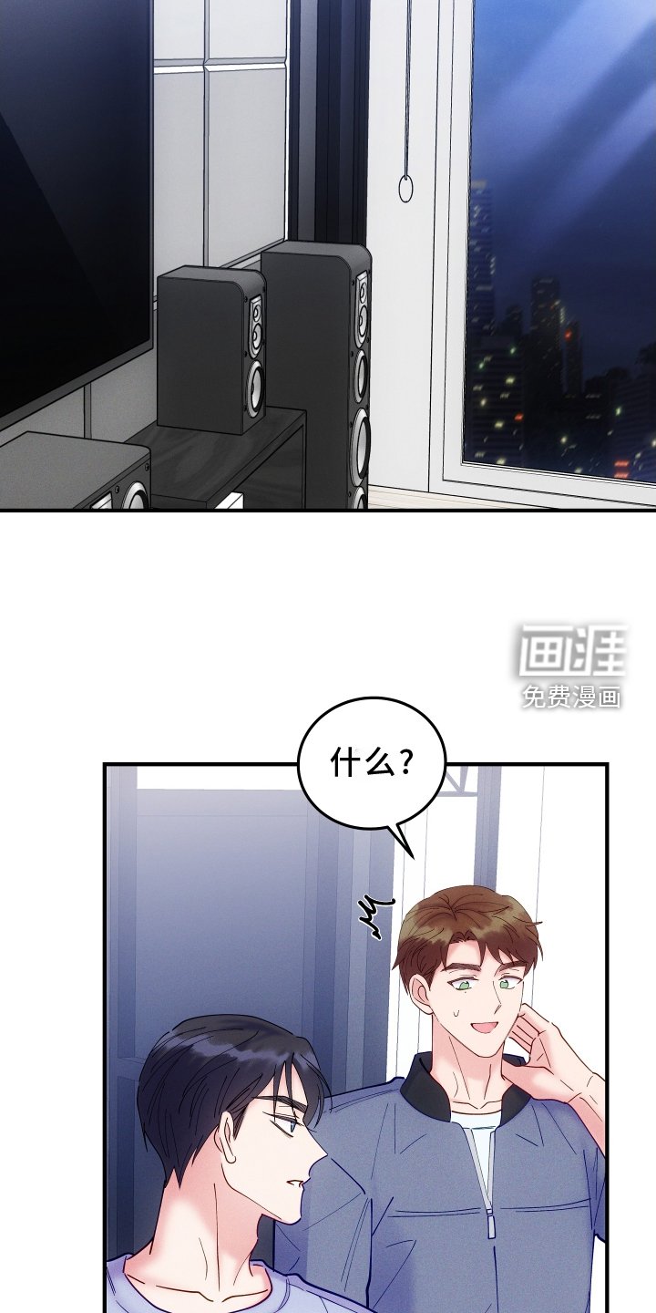 第53章：【第一季完结】想法