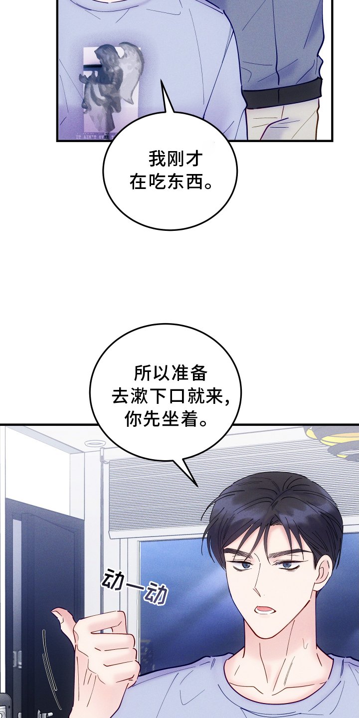 第53章：【第一季完结】想法